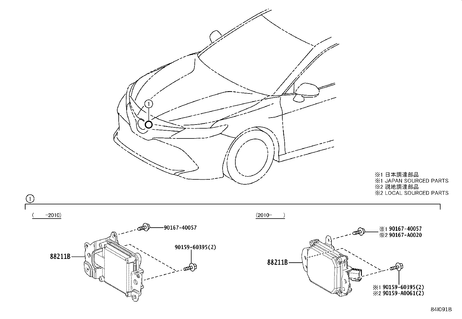 Toyota 88210-06130 SENSOR ASSY, MILLIMETER WAVE RADAR