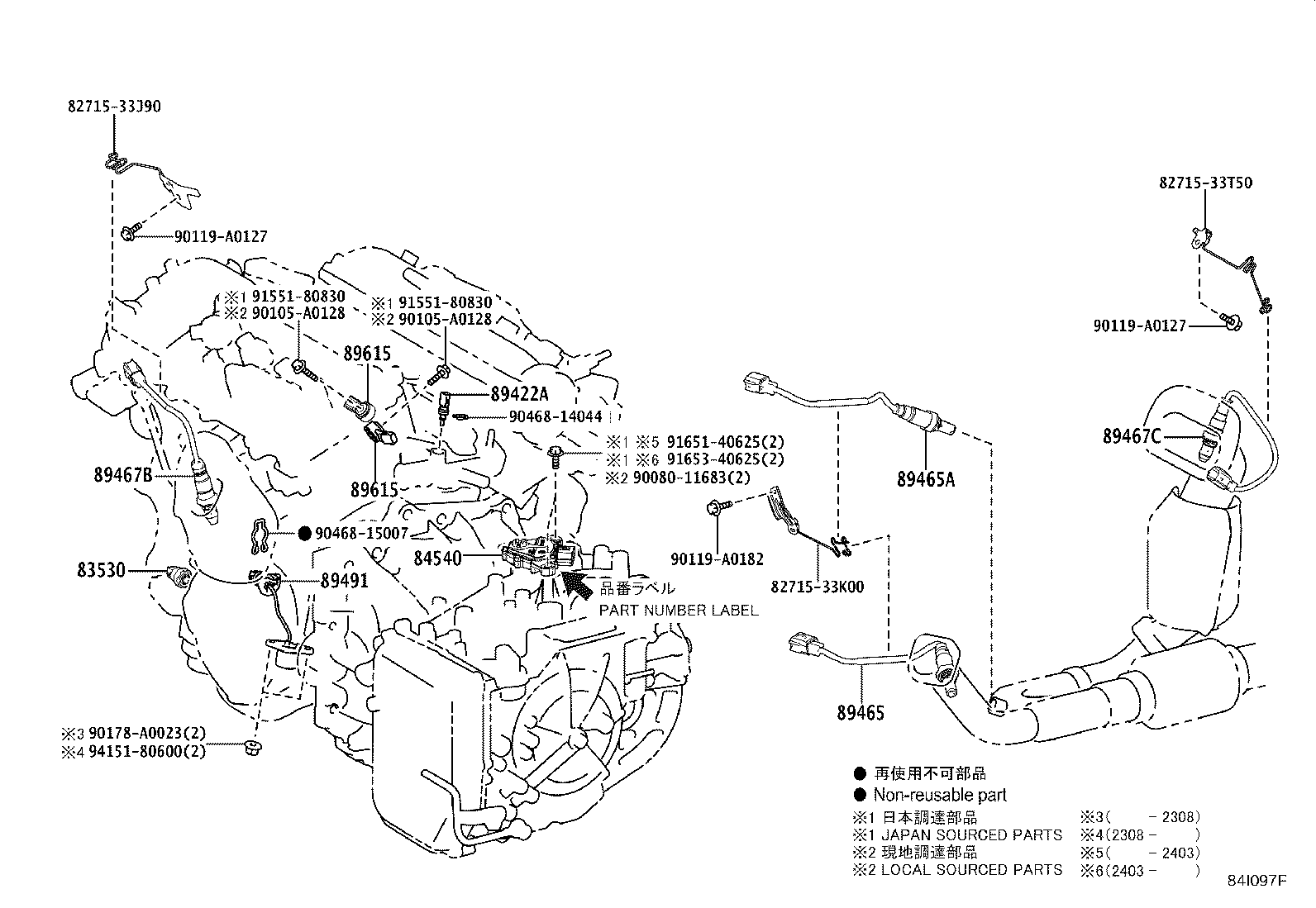 Toyota 82663-33250 COVER, RELAY BLOCK LOWER, NO.4