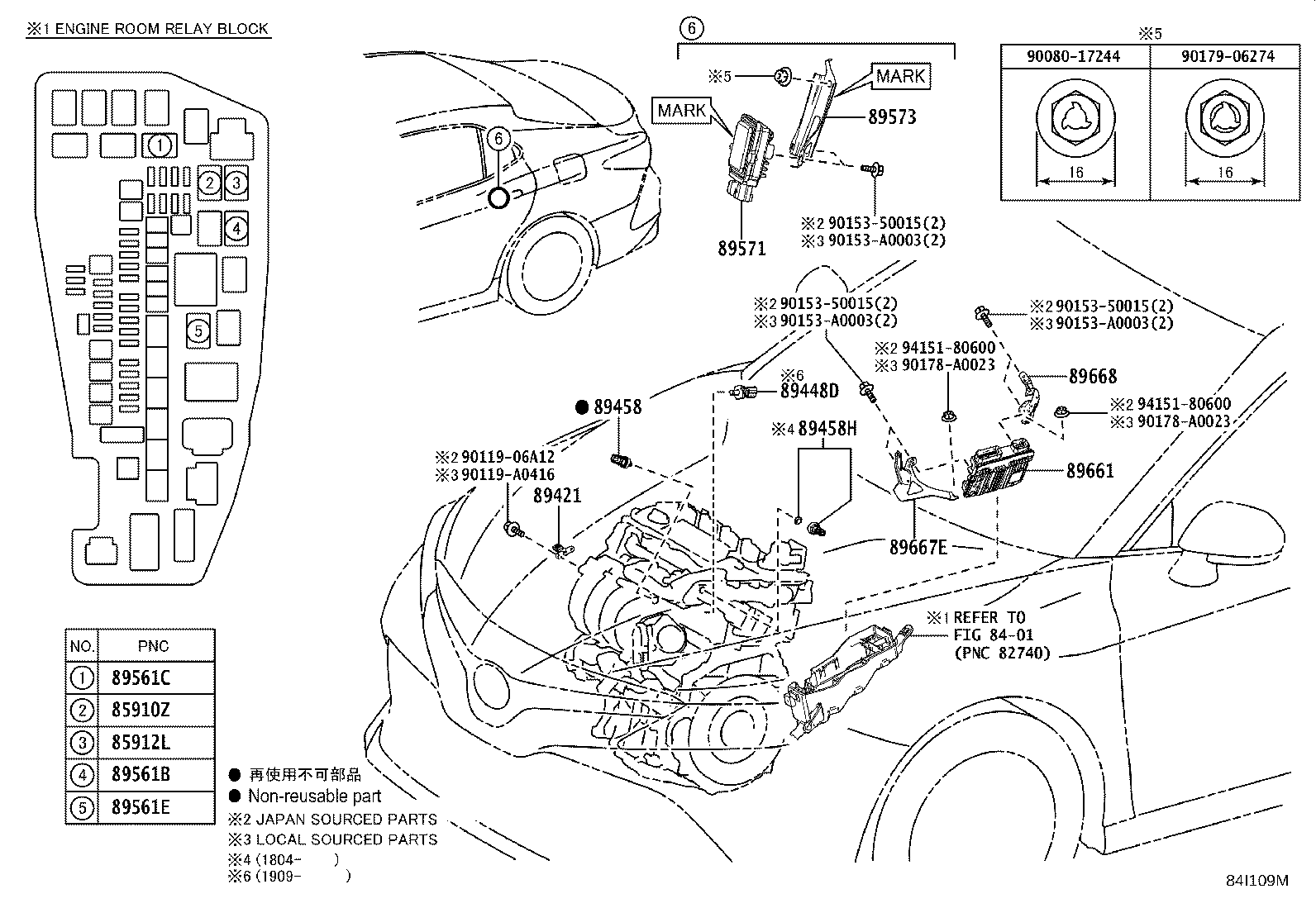 Toyota 89668-06260 BRACKET, ENGINE CONTROL COMPUTER, NO.2
