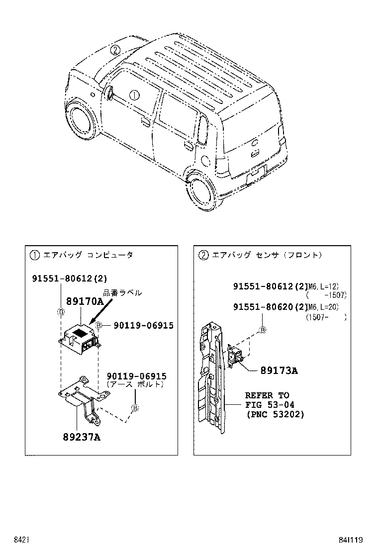 89237-B2060 BRACKET, COMPUTER UNIT product image