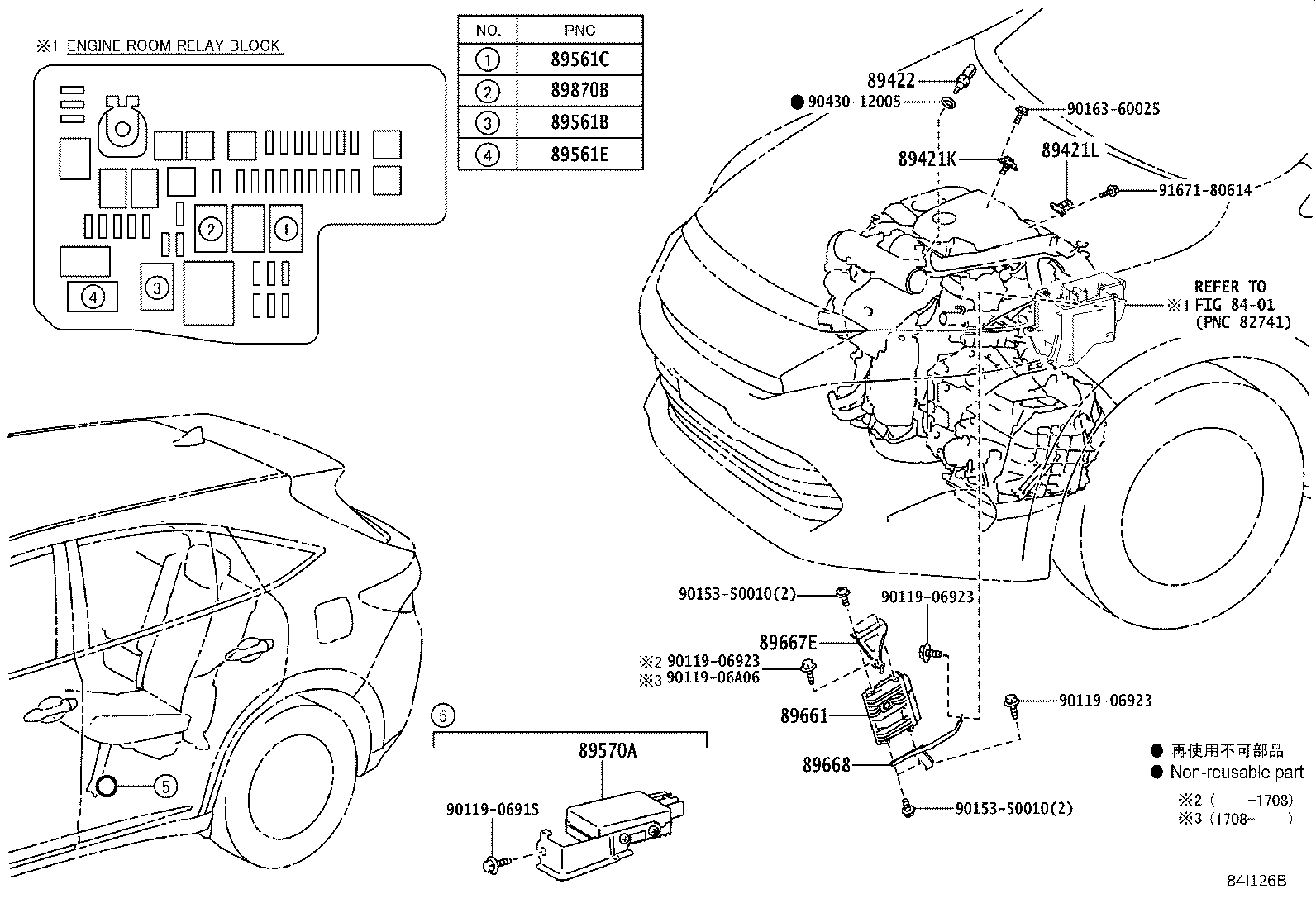 89570-48060 COMPUTER ASSY, FUEL PUMP CONTROL product image