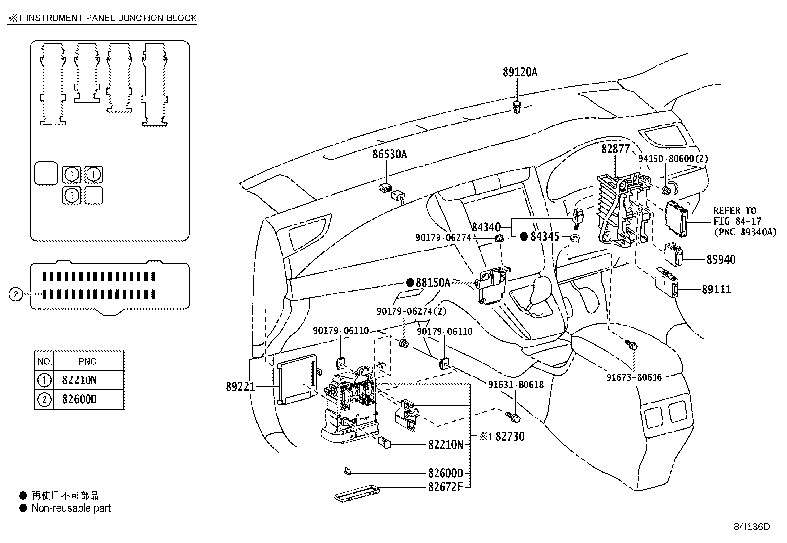 82662-48490 COVER, RELAY BLOCK, UPPER, NO.2 product image