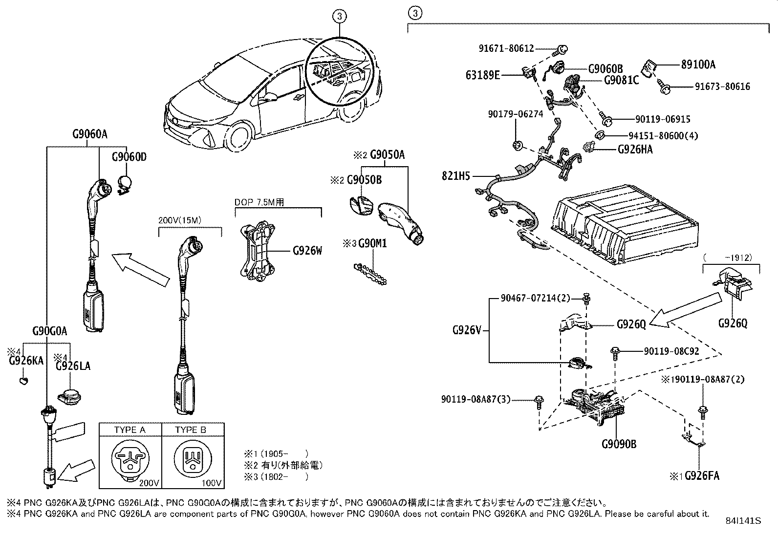 G9060-47110 CABLE ASSY, ELECTRIC VEHICLE CHARGER product image