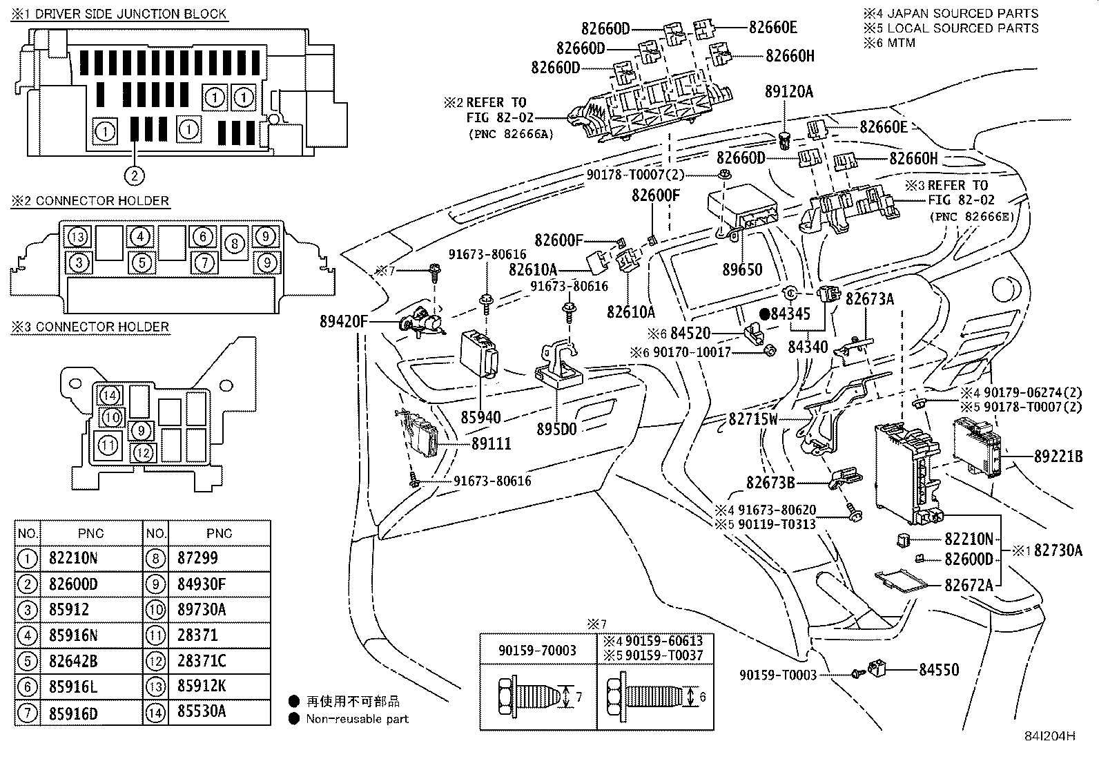 Thumbnail 7 for 82620-52080