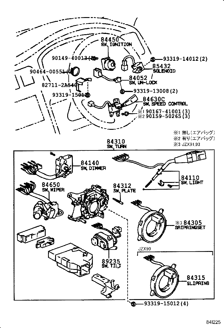 84931-22150 SWITCH, DOOR CONTROL product image