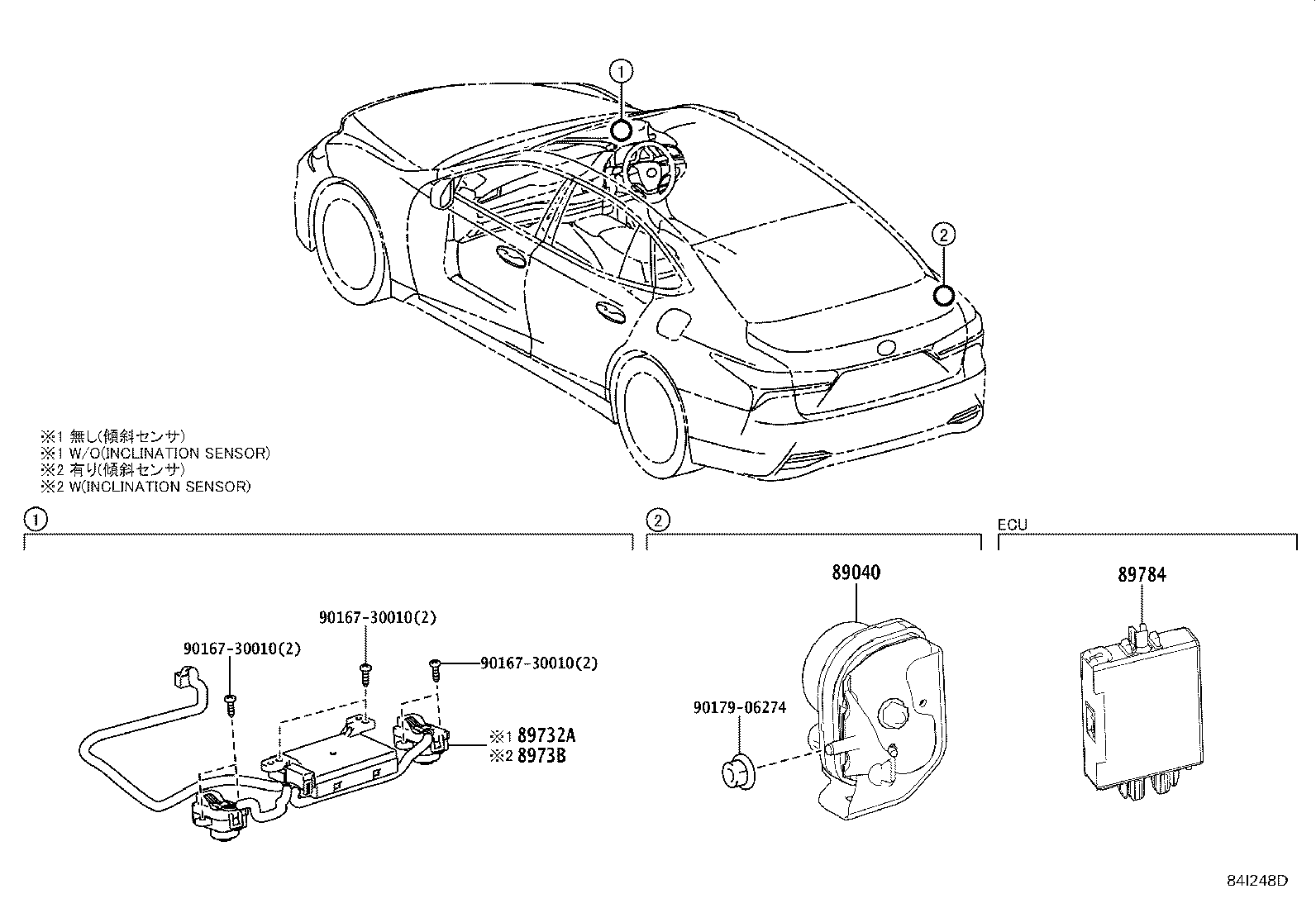 8973B-50010 SENSOR, THEFT WARNING ULTRASONIC & TILT product image