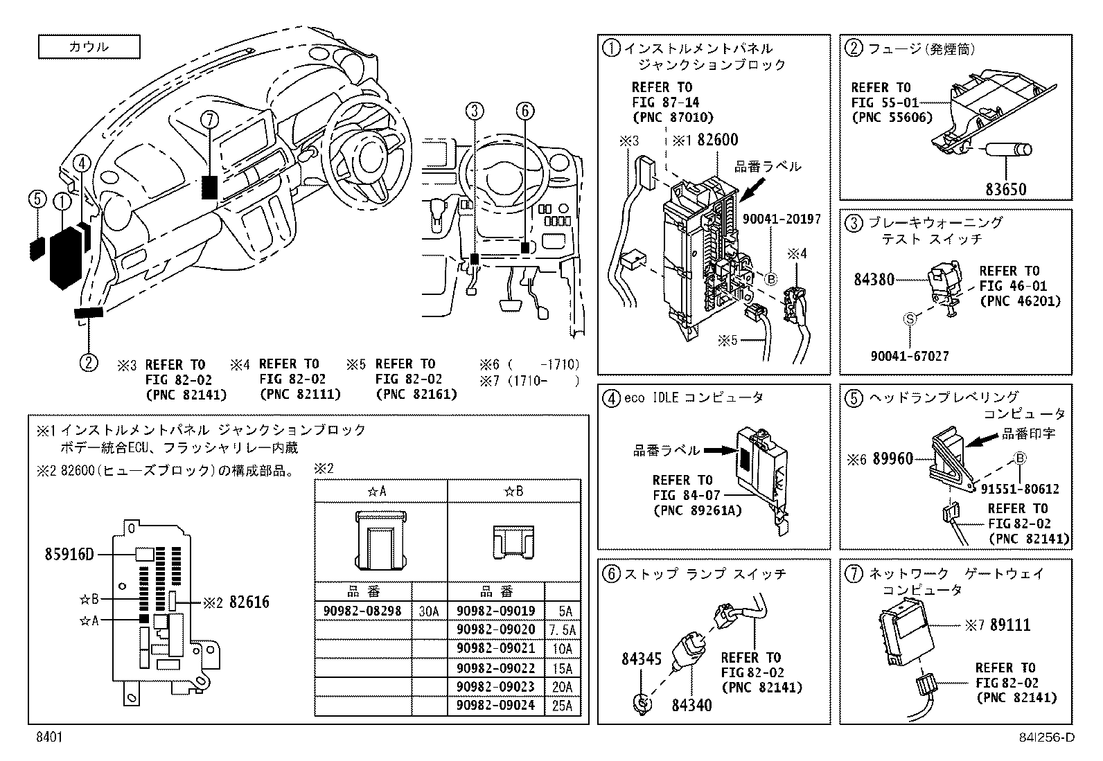 83301-B2100 GAGE ASSY, FUEL SENDER product image