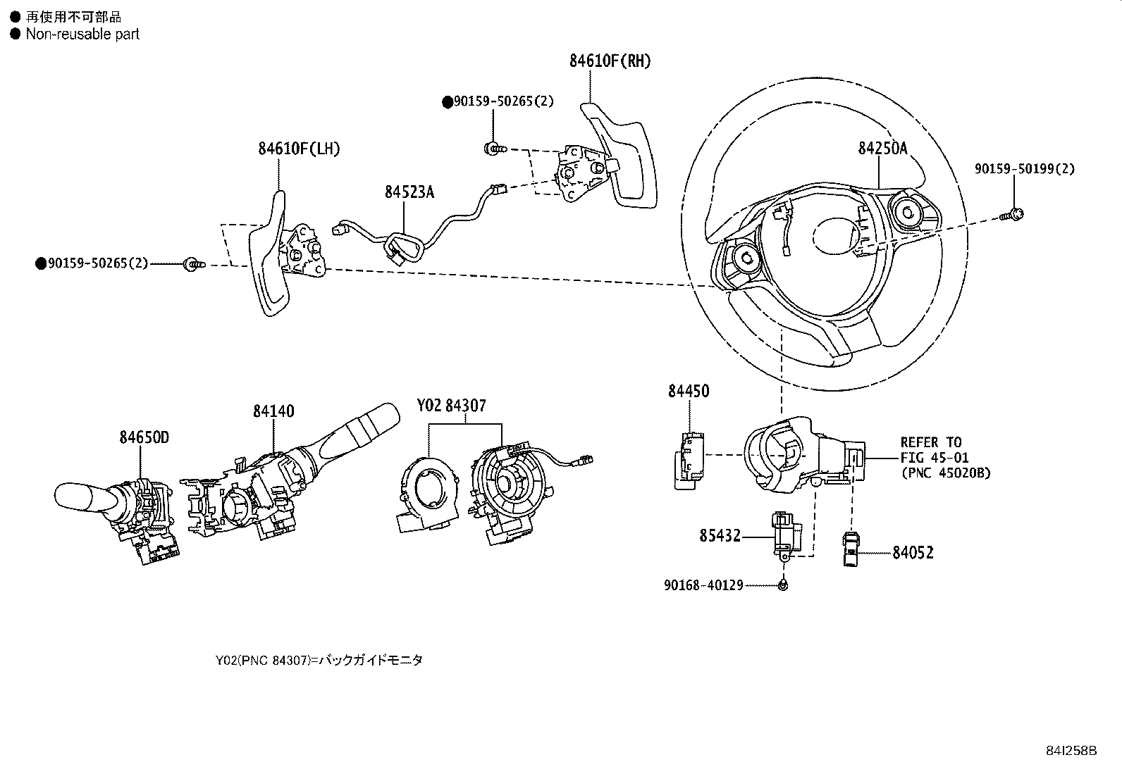 84152-52190 SWITCH, HEADLAMP LEVELING product image