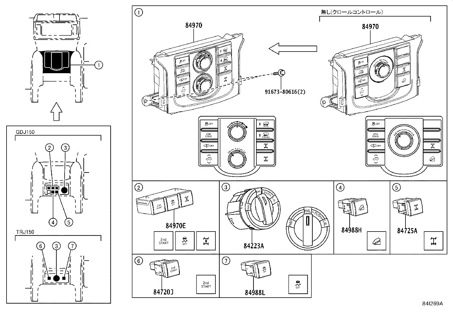 85535-60170 COVER, POWER OUTLET SOCKET, NO.1 product image