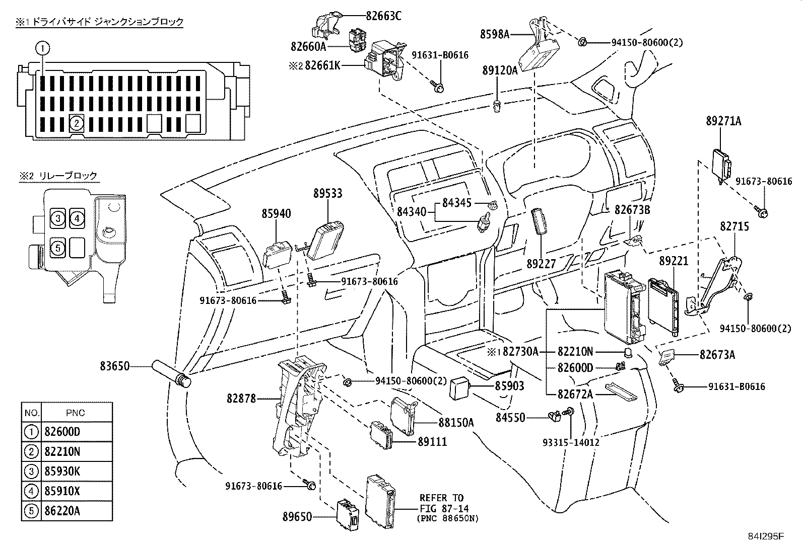 85535-60170 COVER, POWER OUTLET SOCKET, NO.1 product image