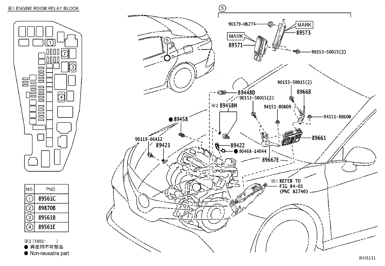 89661-06Z40 COMPUTER, ENGINE CONTROL product image