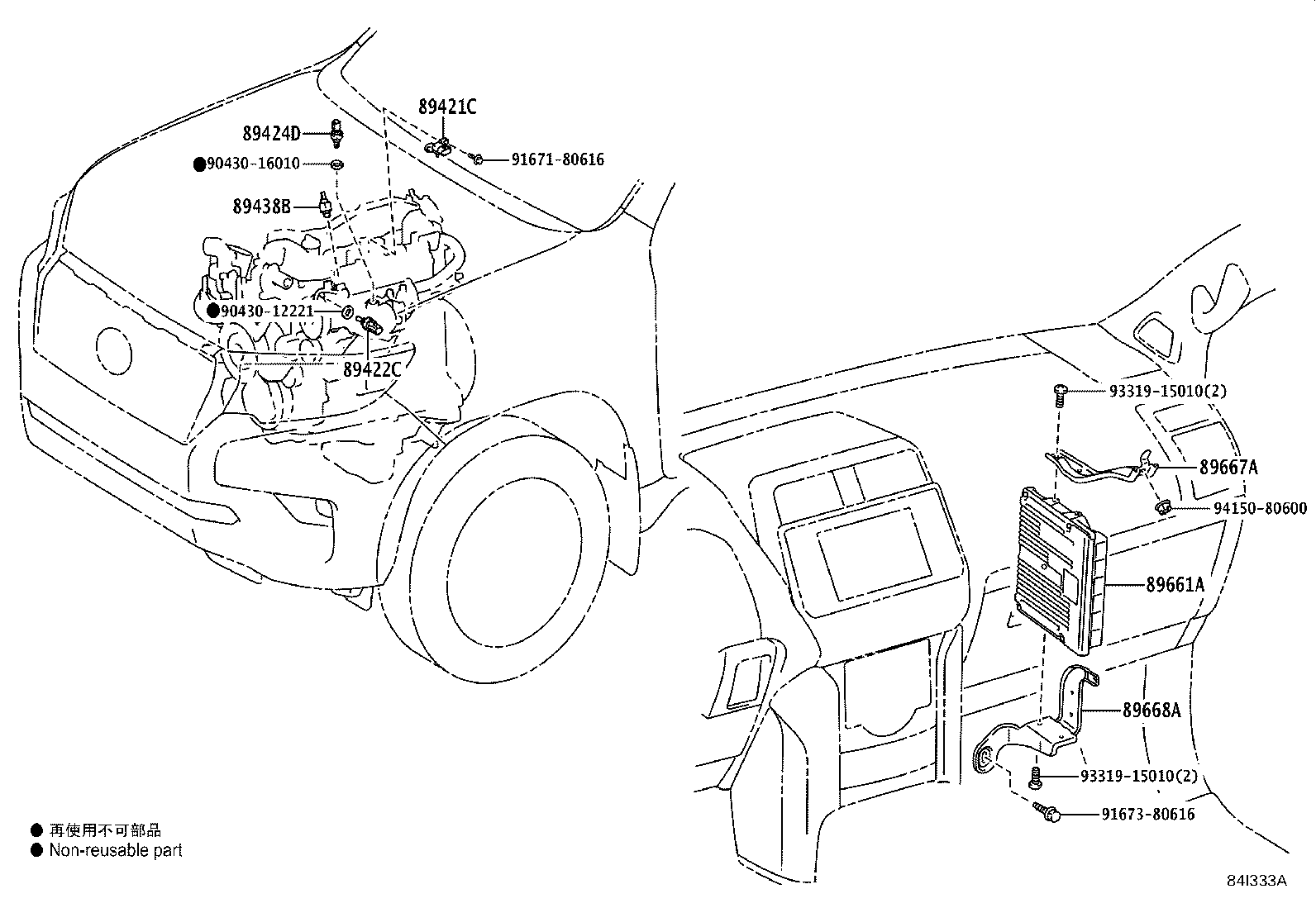 89666-60B91 COMPUTER, ENGINE CONTROL product image
