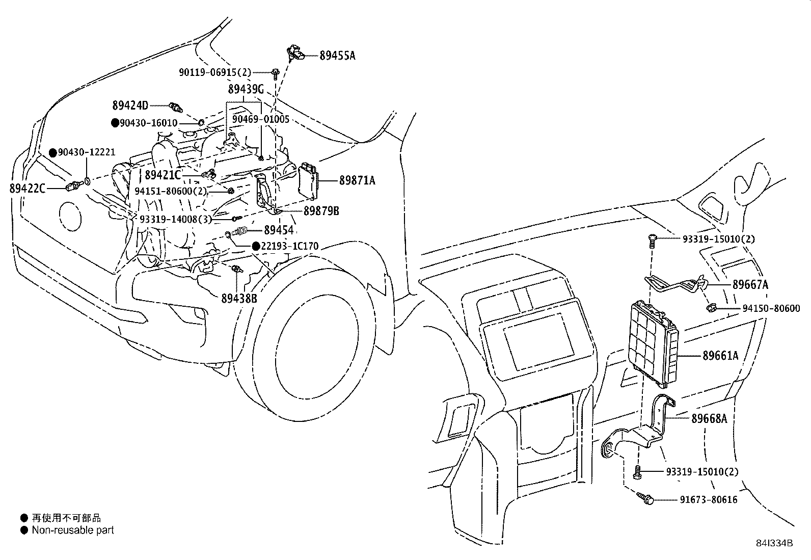89666-60B91 COMPUTER, ENGINE CONTROL product image