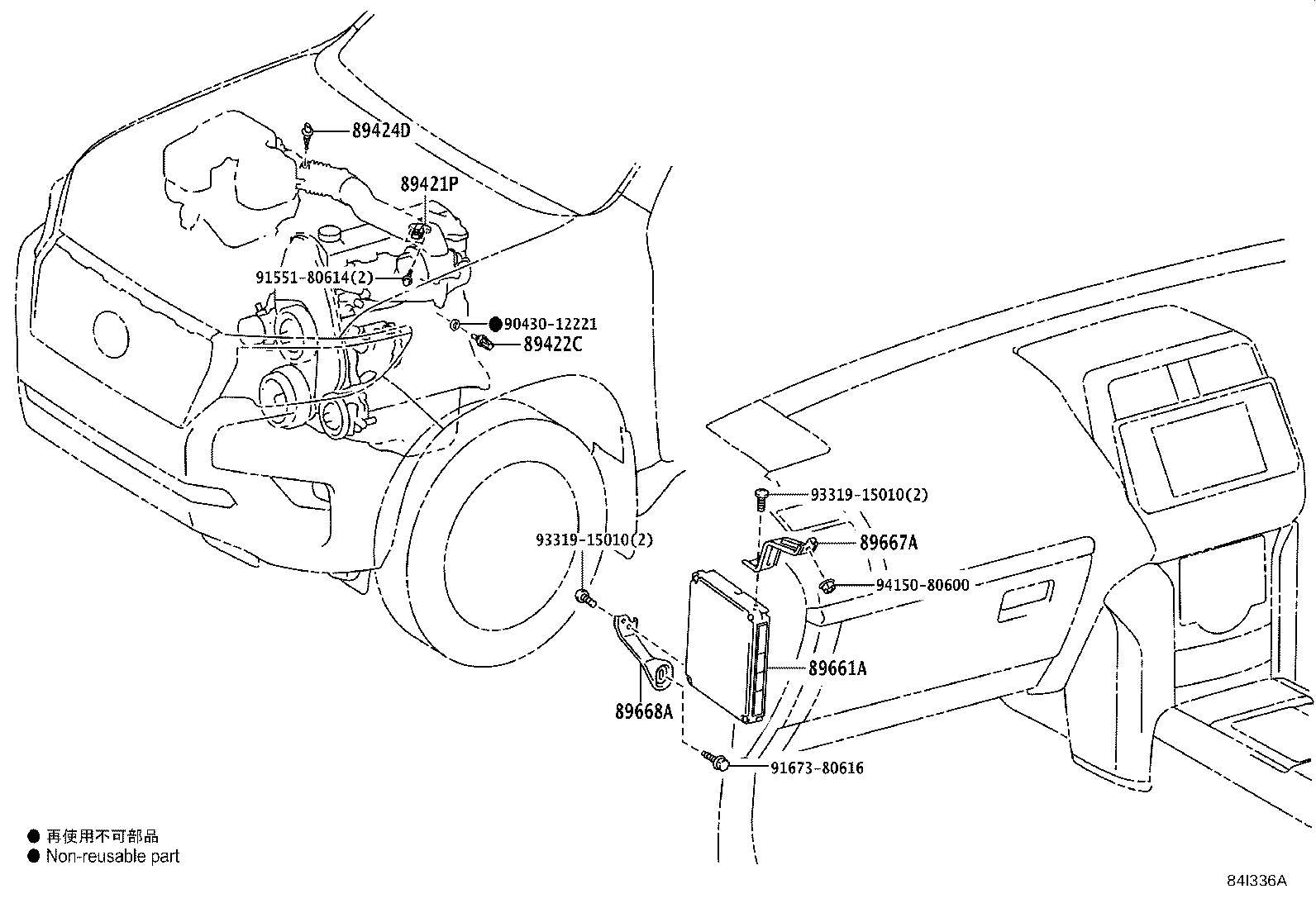 89666-60F50 COMPUTER, ENGINE CONTROL product image