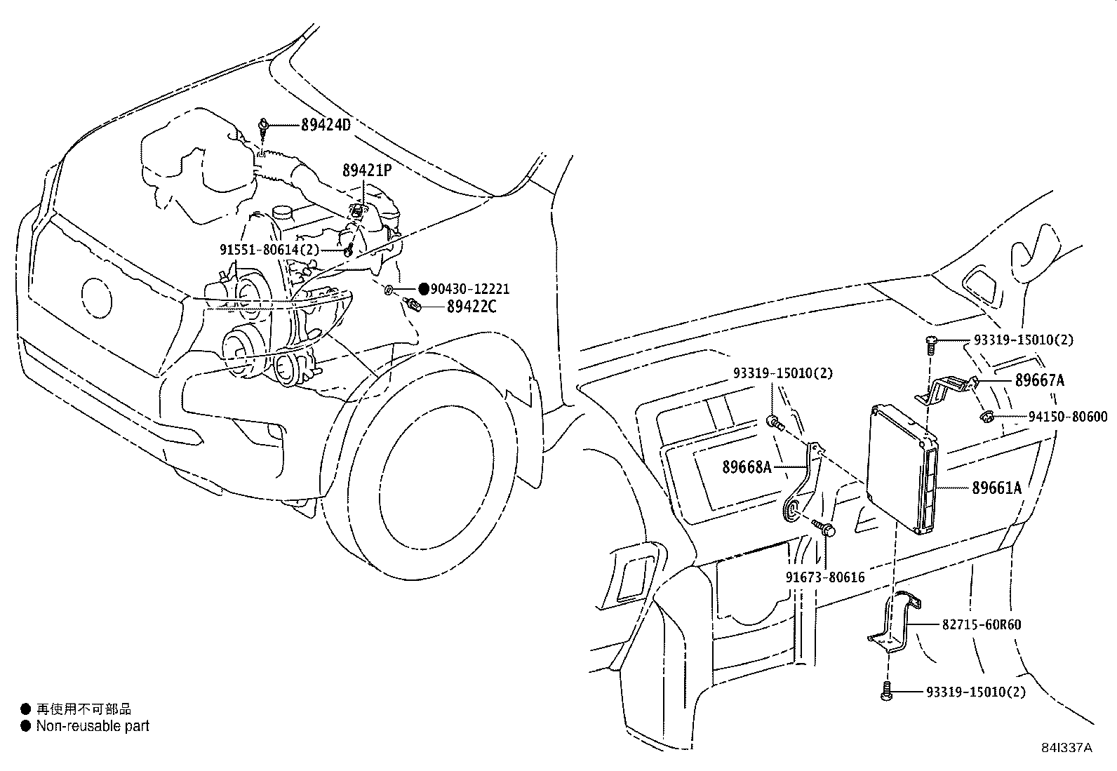 89666-60F50 COMPUTER, ENGINE CONTROL product image