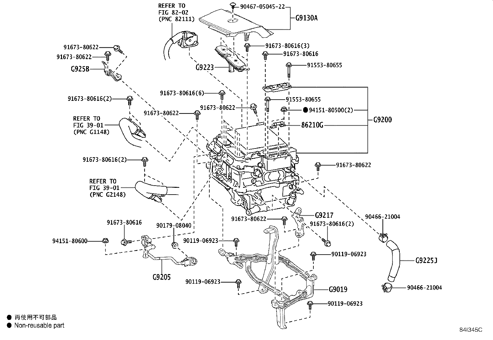 Toyota G92A0-50011 INVERTER ASSY, W/CONVERTER