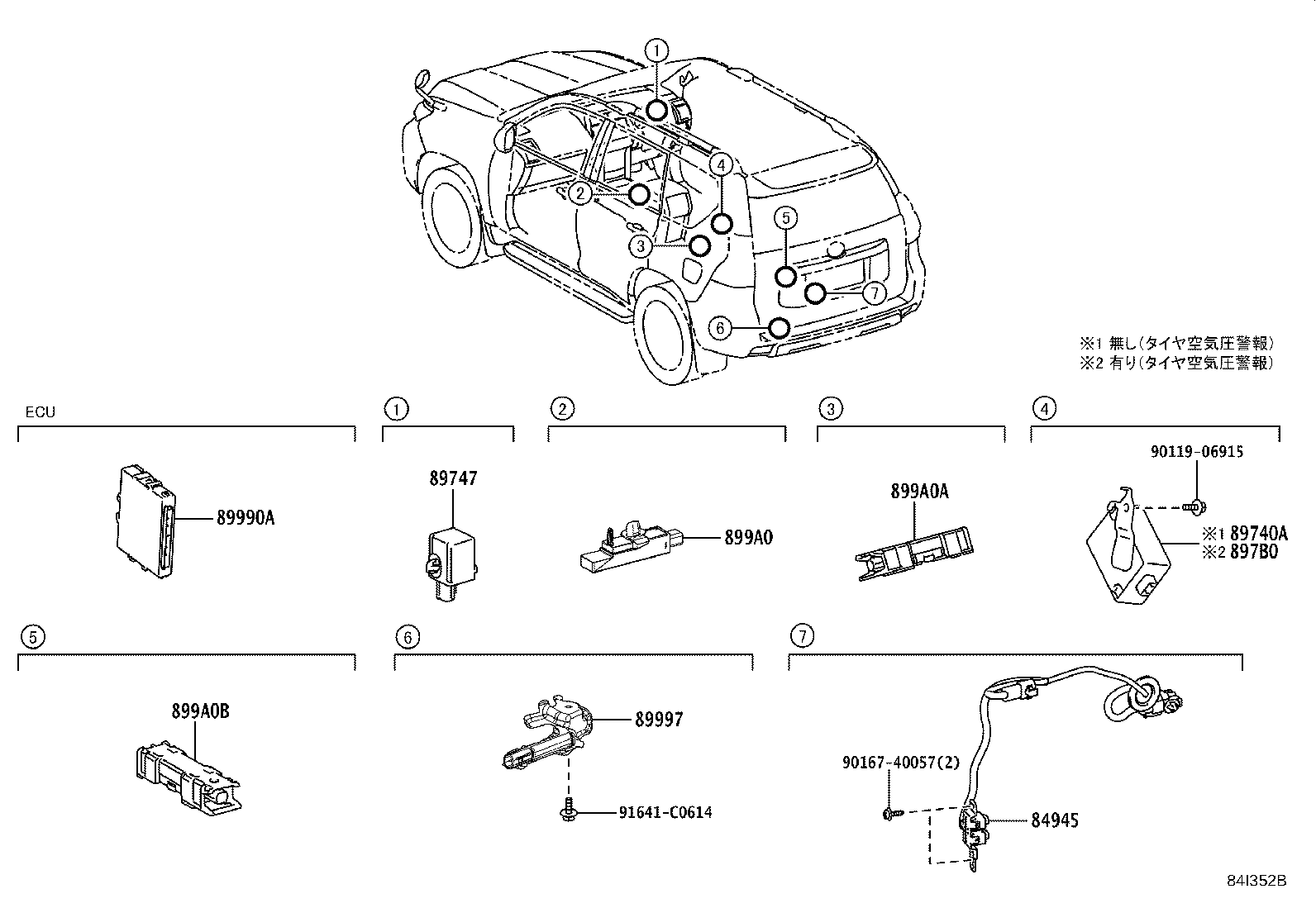 89740-60360 RECEIVER ASSY, SMART DOOR CONTROL product image