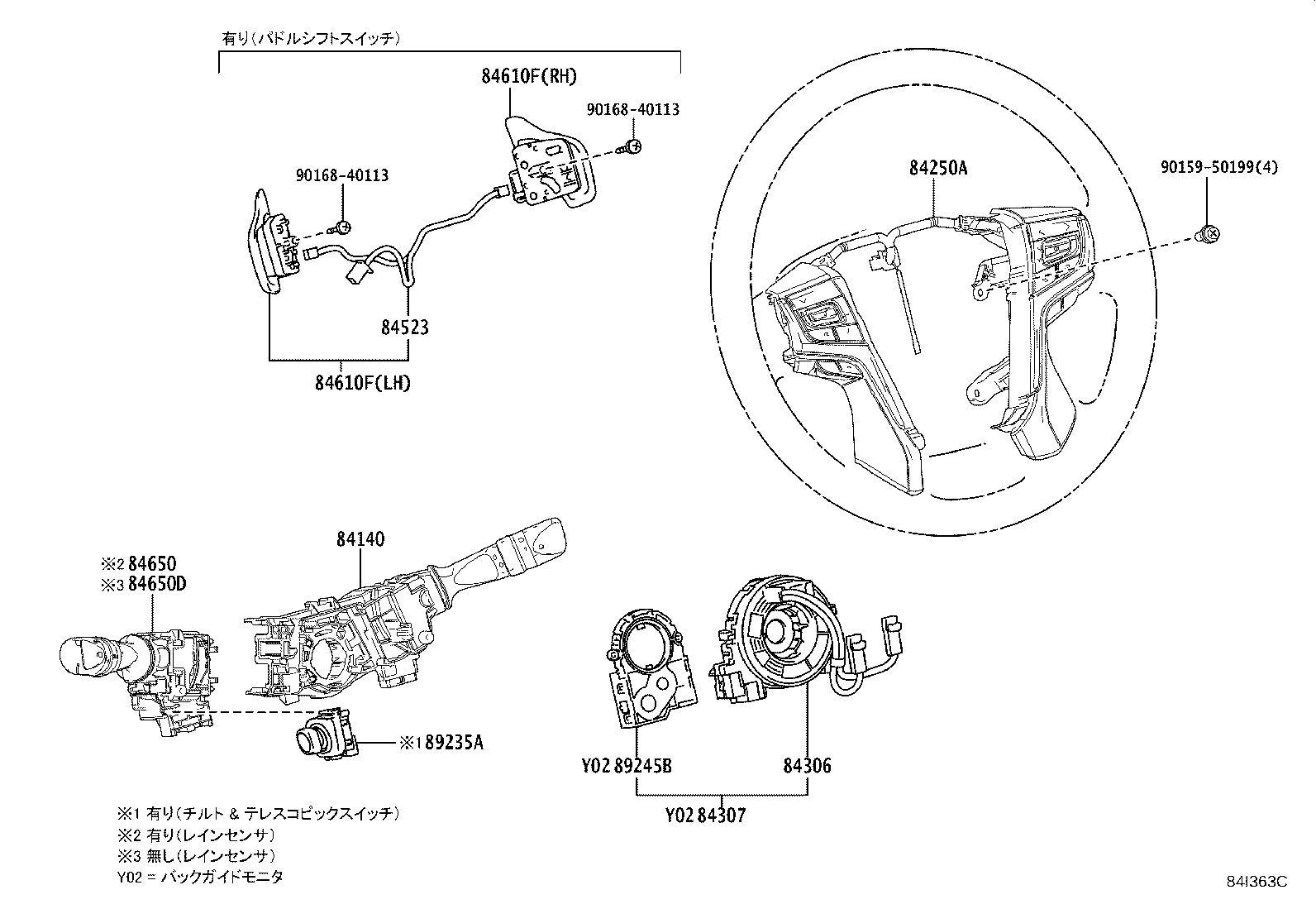 85535-60170 COVER, POWER OUTLET SOCKET, NO.1 product image