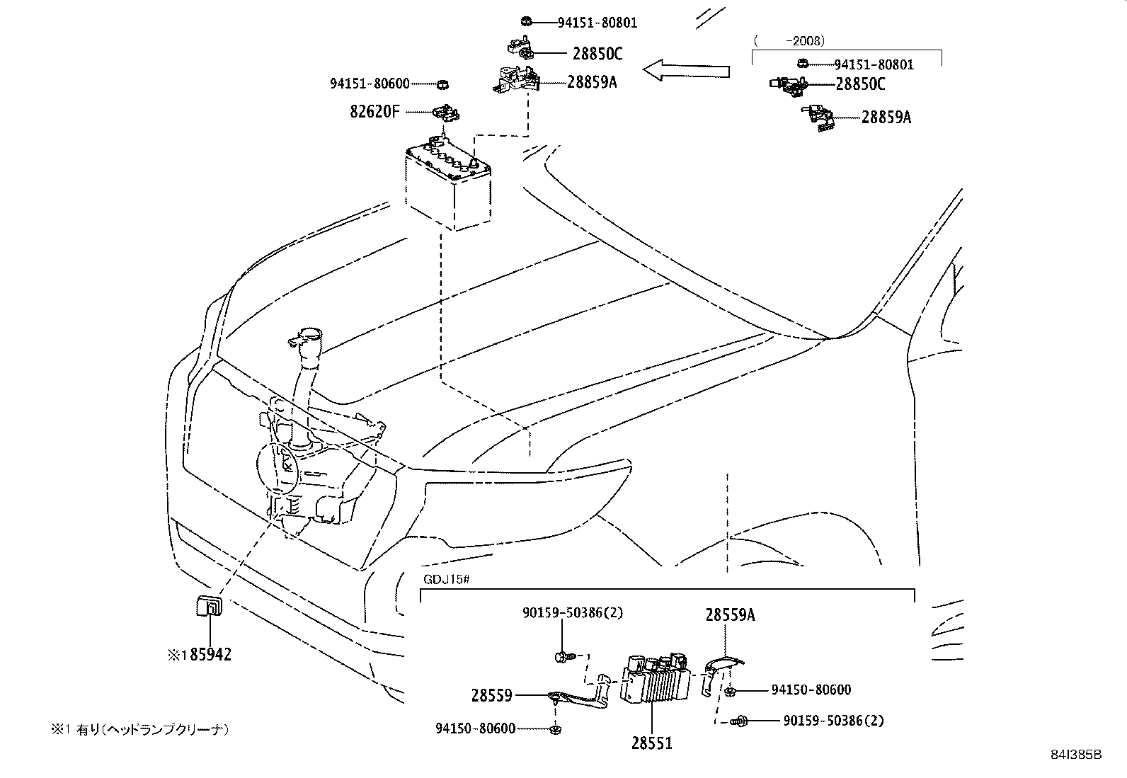 85535-60170 COVER, POWER OUTLET SOCKET, NO.1 product image