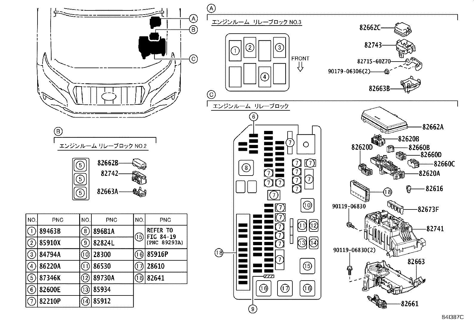 85535-60170 COVER, POWER OUTLET SOCKET, NO.1 product image
