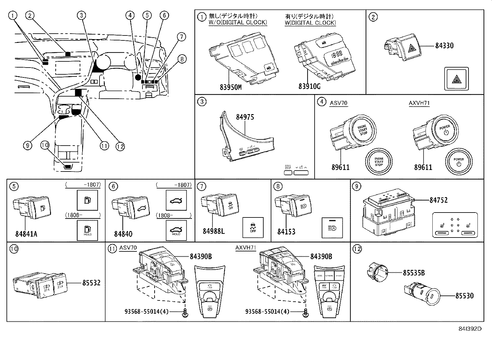 28850-70010 SENSOR ASSY, BATTERY STATE product image