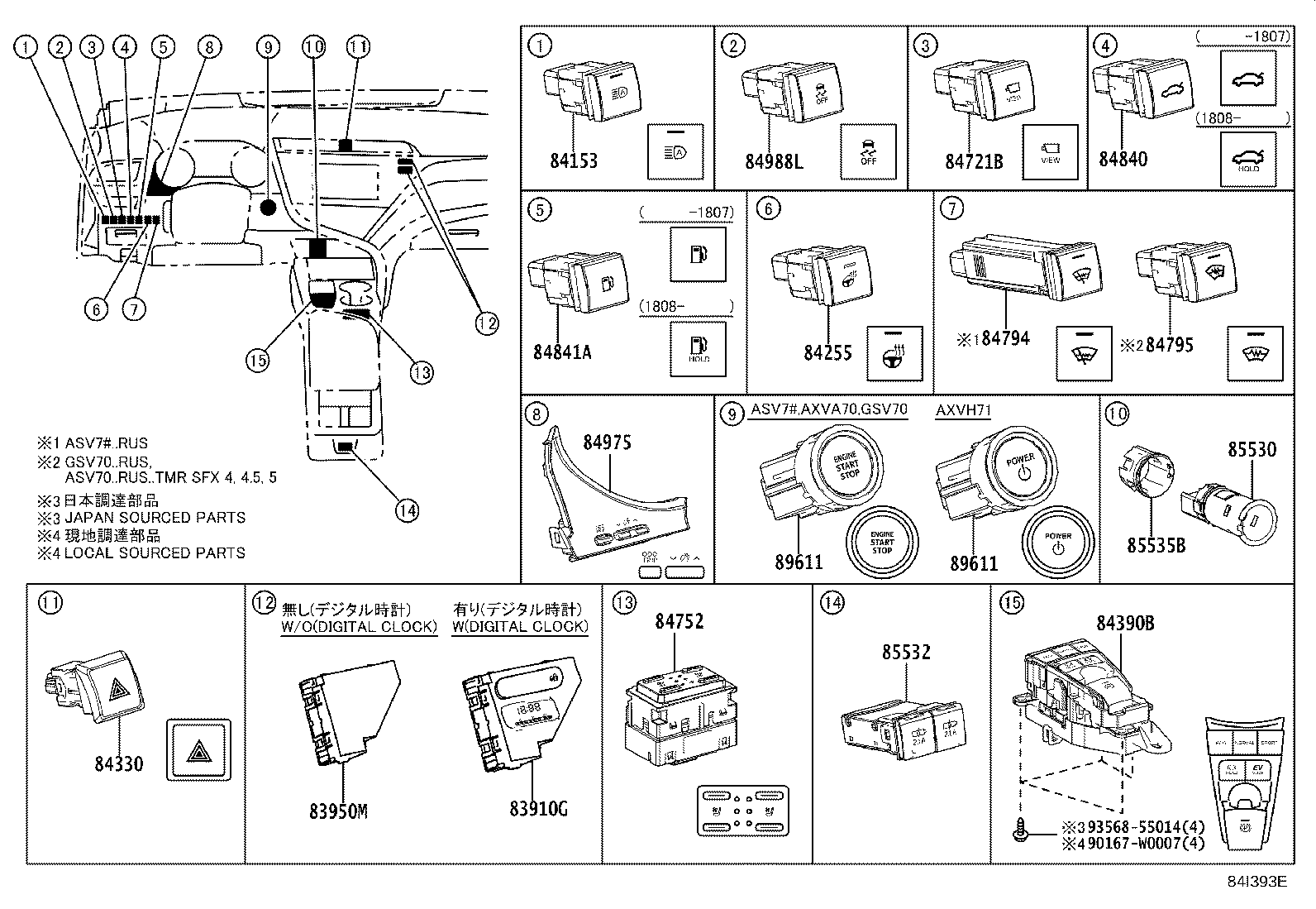28850-70010 SENSOR ASSY, BATTERY STATE product image