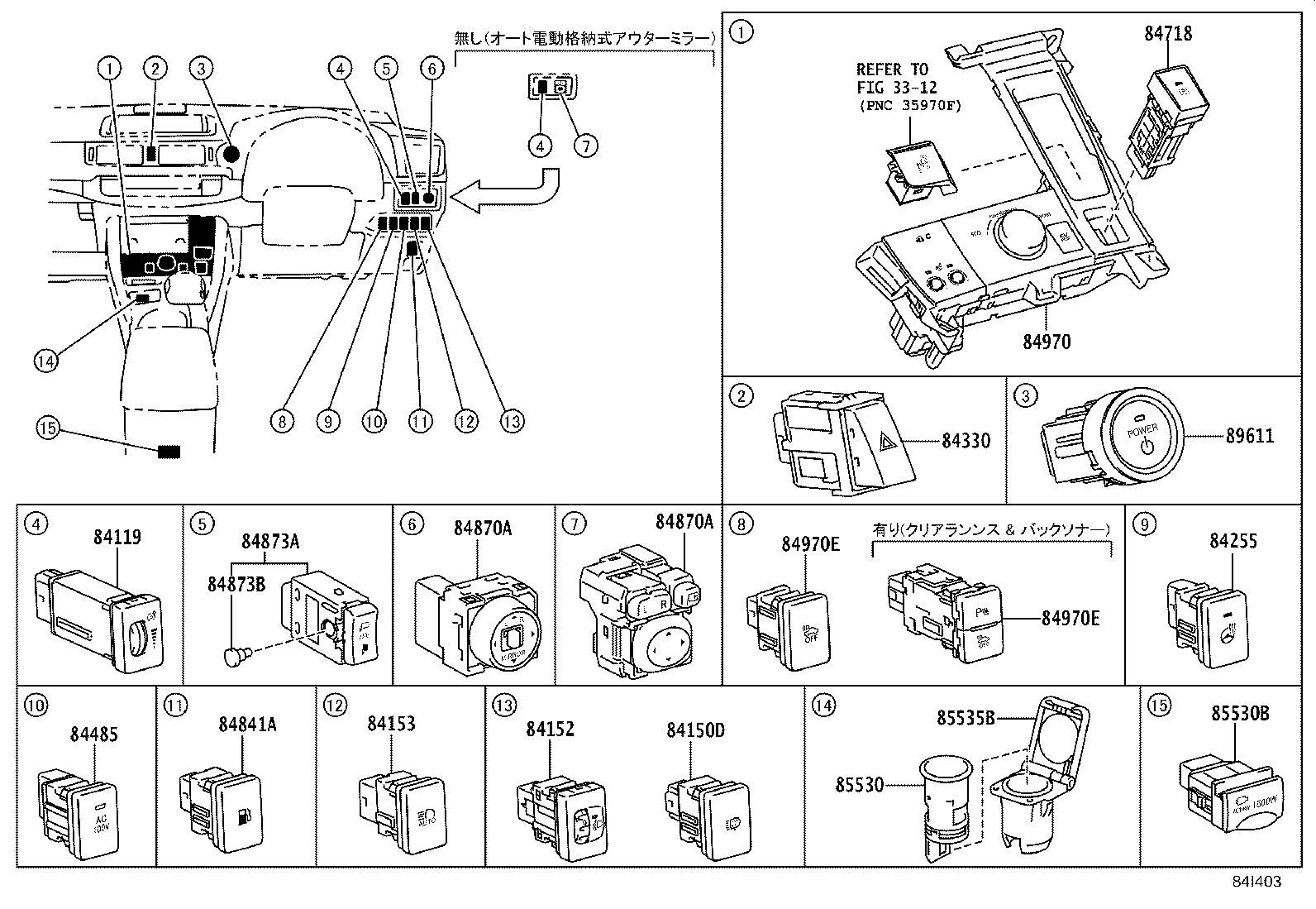 82662-76020 COVER, RELAY BLOCK, UPPER, NO.1 product image