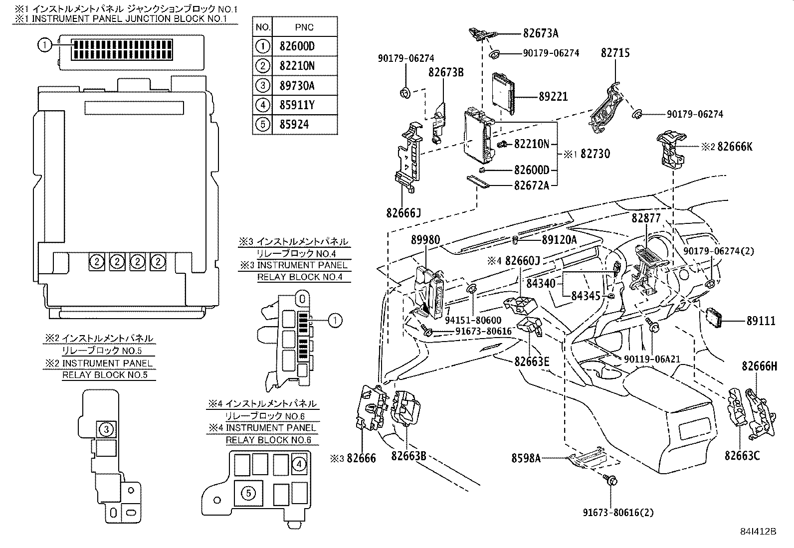 89710-33070 COMPUTER ASSY, POSITION CONTROL, RH product image