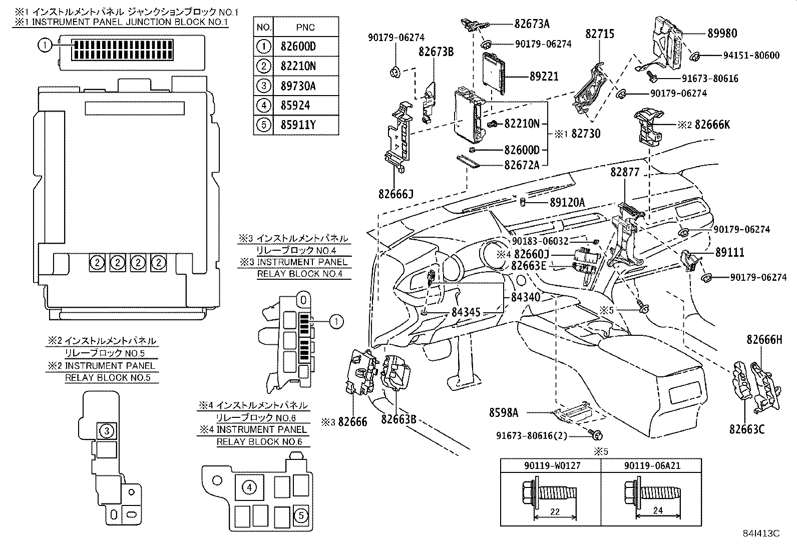 89710-33070 COMPUTER ASSY, POSITION CONTROL, RH product image
