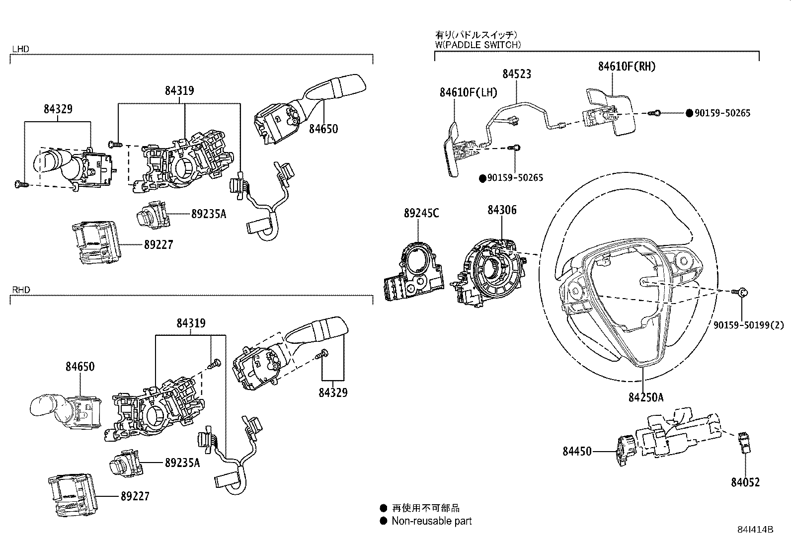 89710-33070 COMPUTER ASSY, POSITION CONTROL, RH product image
