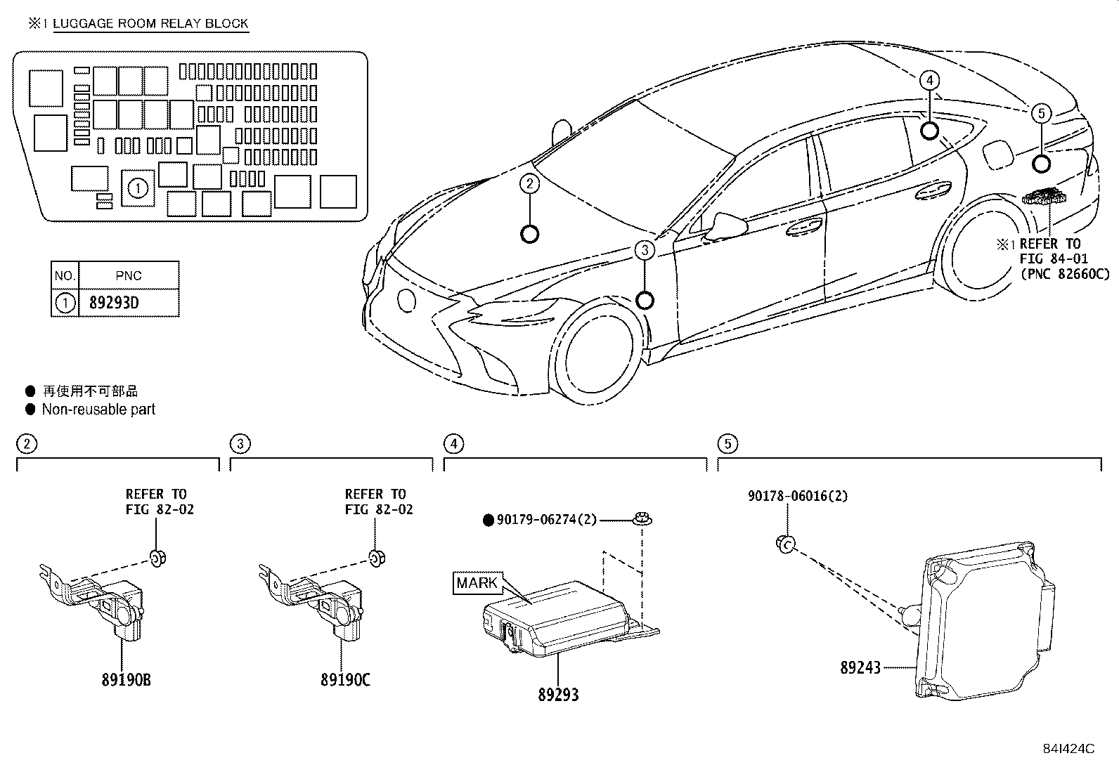 Toyota 89243-50100 COMPUTER, ABSORBER CONTROL