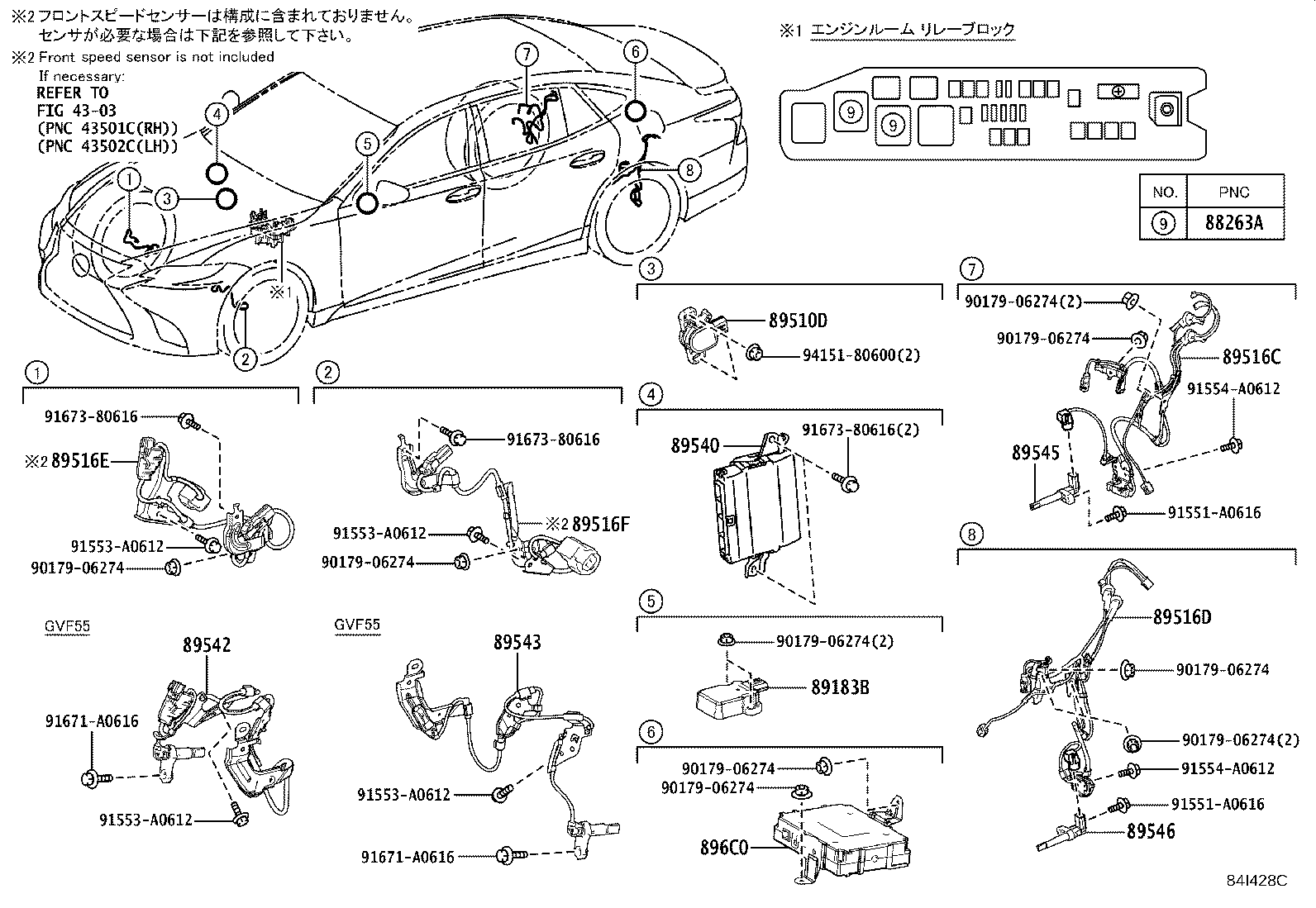 895B0-50331 COMPUTER ASSY, SKID CONTROL product image