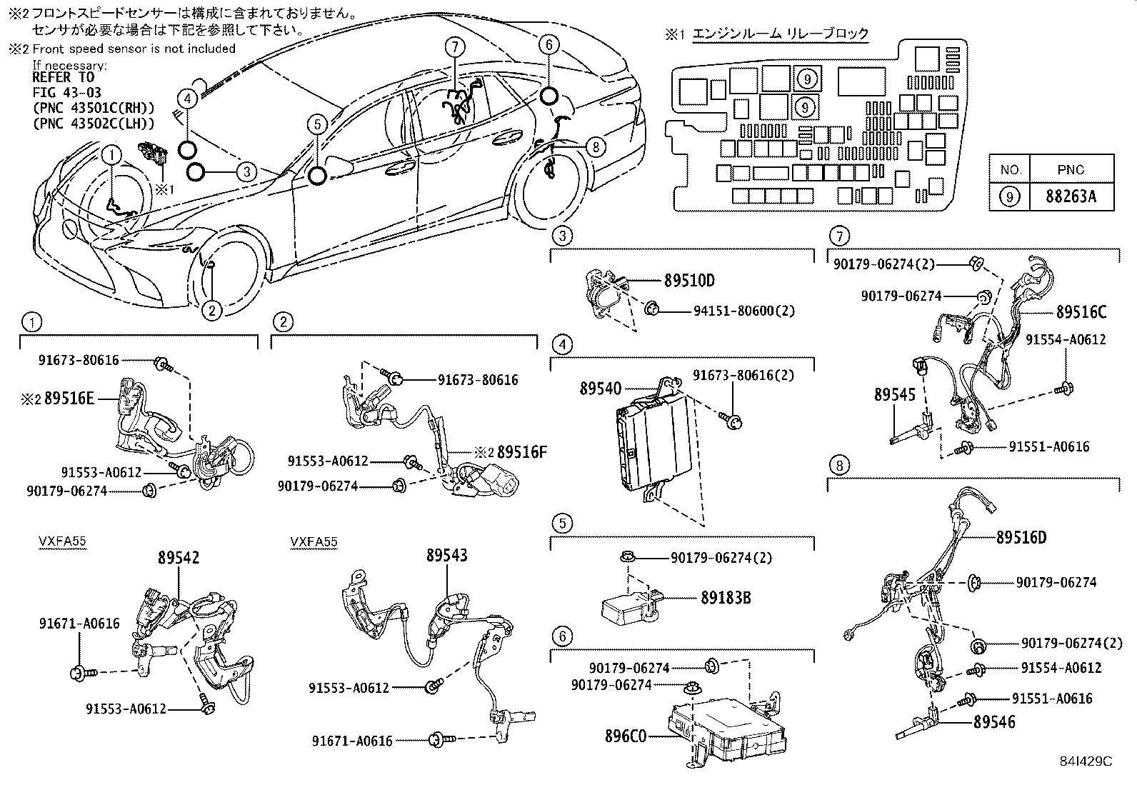 895B0-50331 COMPUTER ASSY, SKID CONTROL product image