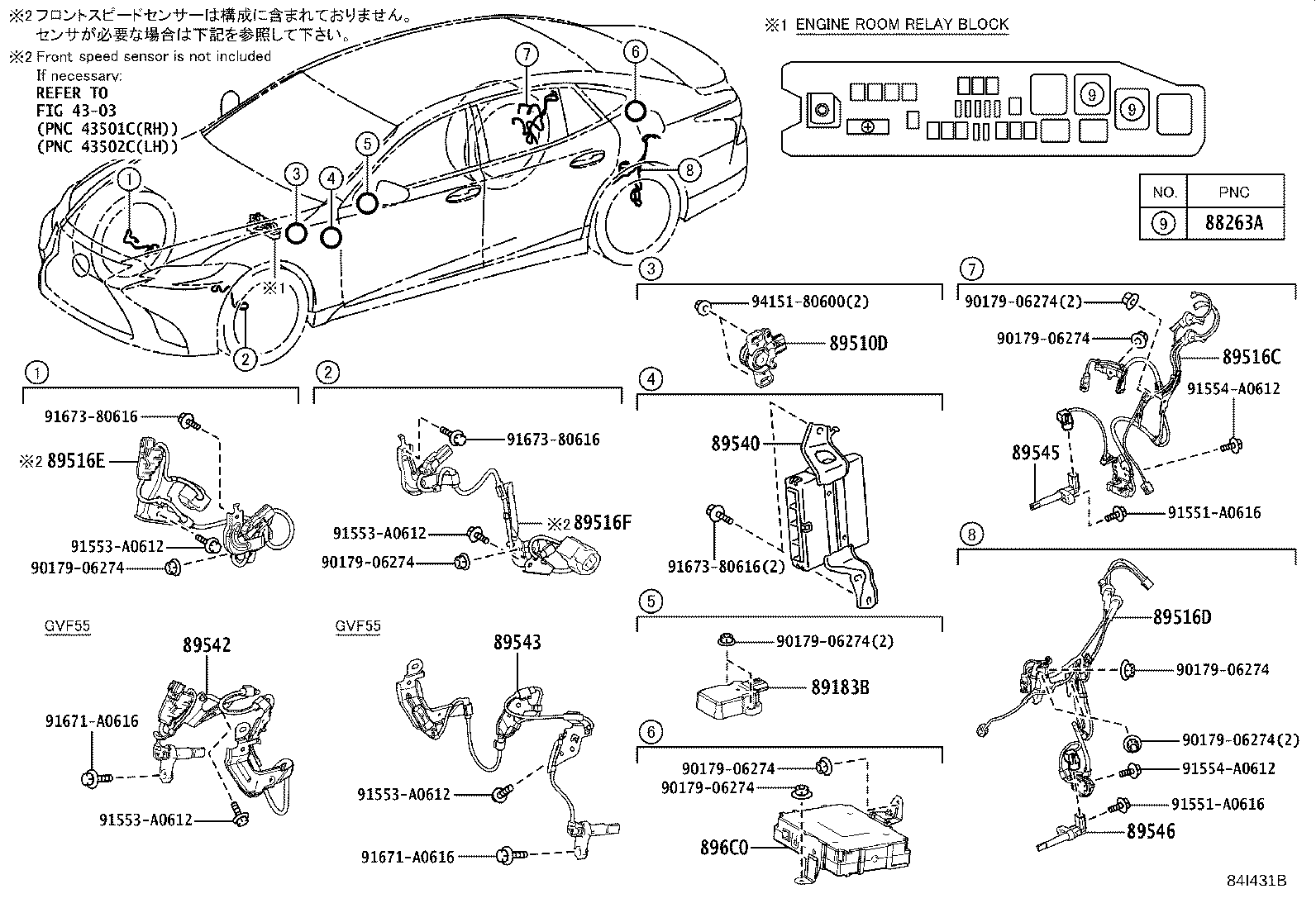 Toyota 895B0-50640 COMPUTER ASSY, SKID CONTROL