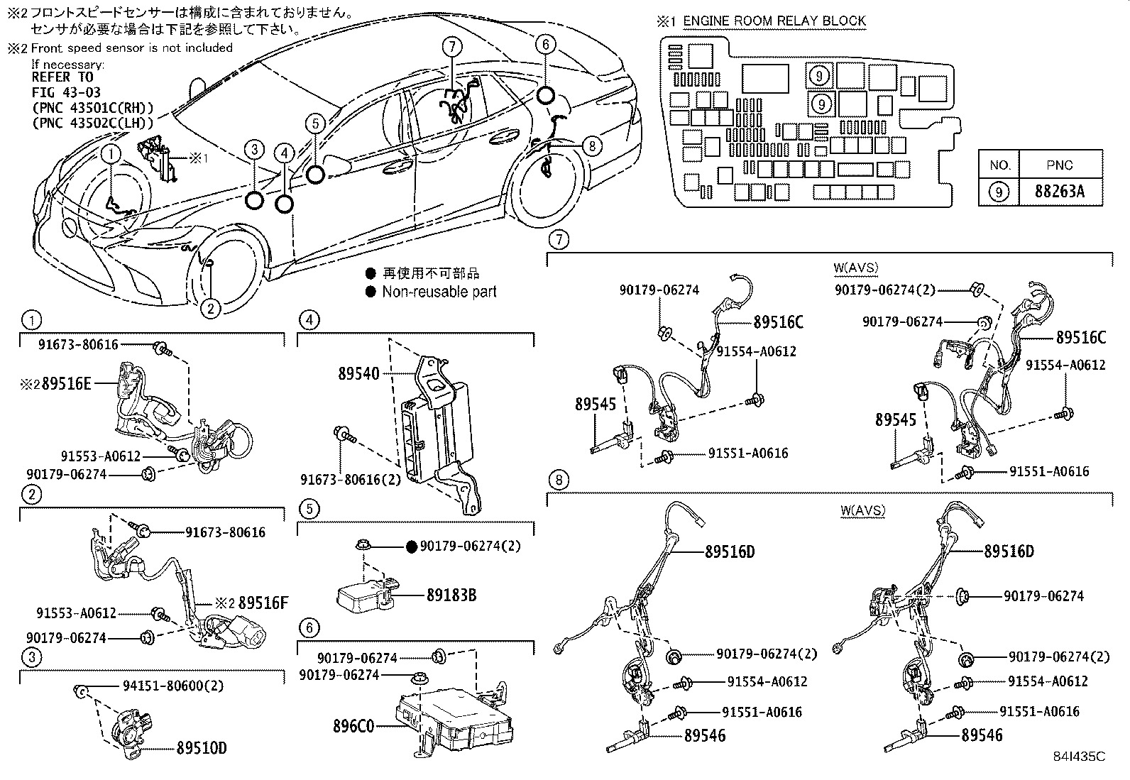 895B0-50790 COMPUTER ASSY, SKID CONTROL product image