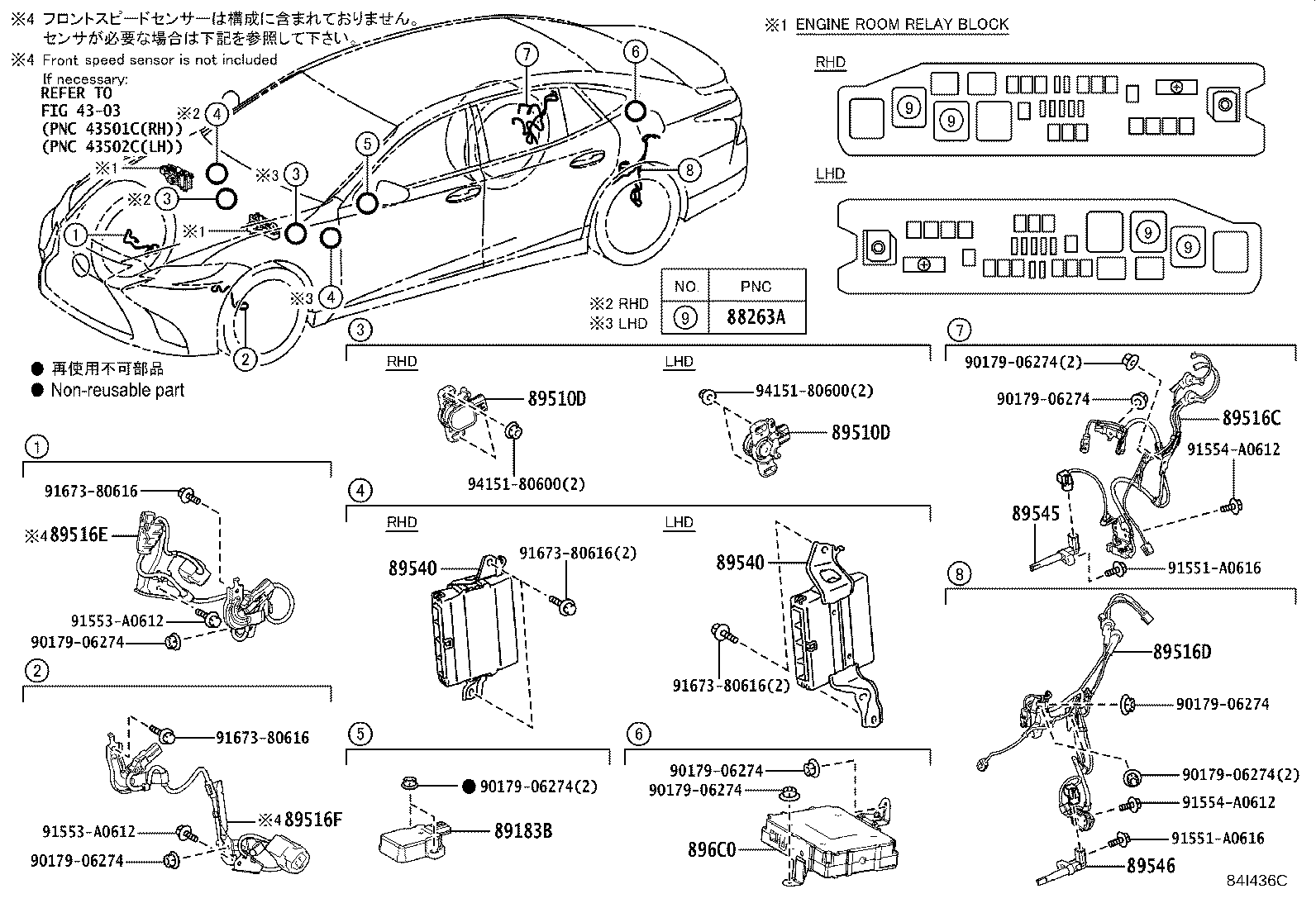 895B0-50790 COMPUTER ASSY, SKID CONTROL product image