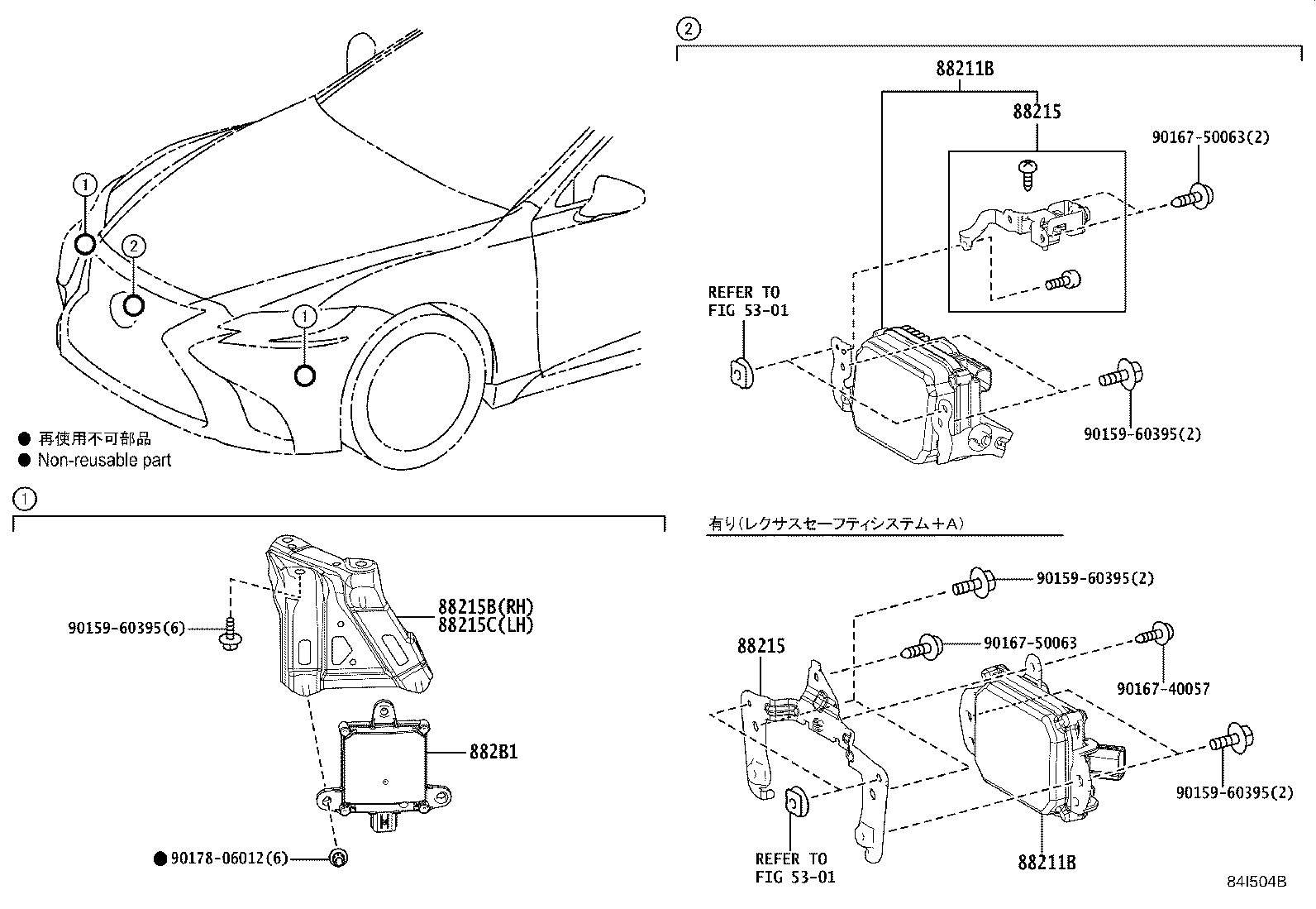 882B1-50030 SENSOR, FRONT SIDE RADAR product image