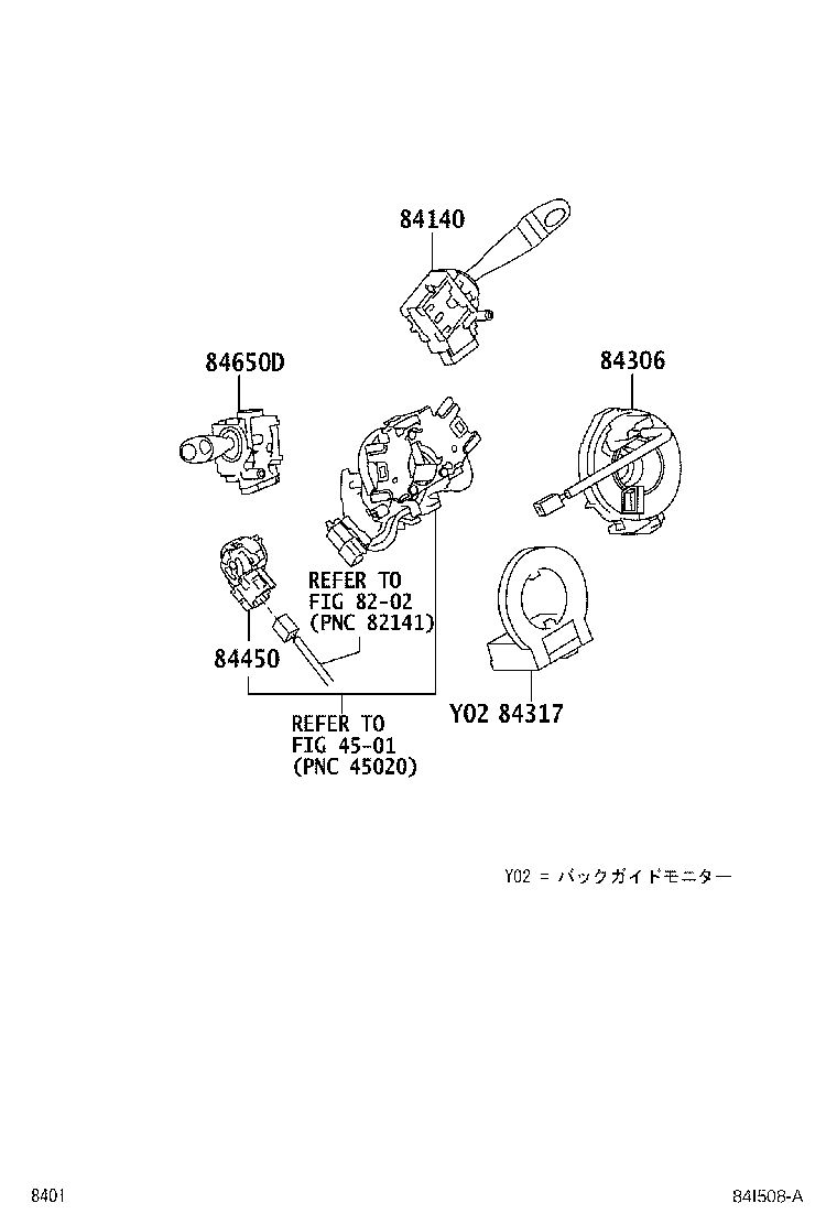 84165-B4010 SWITCH, REAR FOG LAMP product image