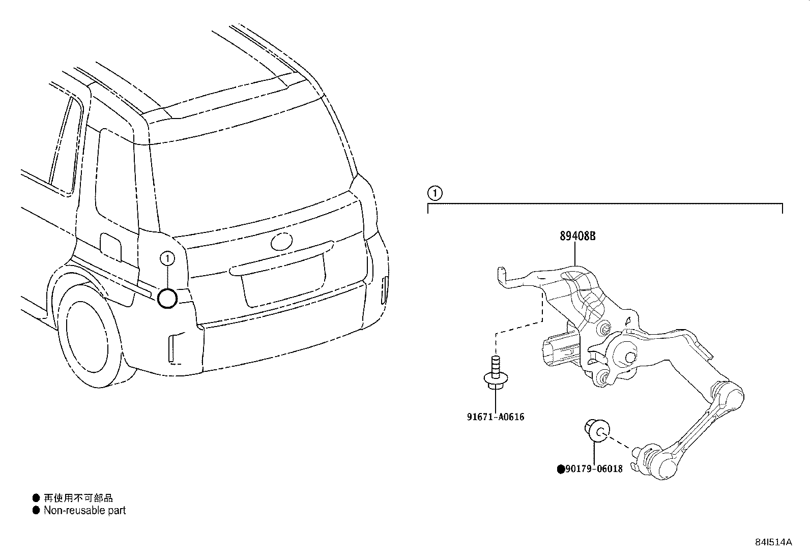 89408-15010 SENSOR SUB-ASSY, HEIGHT CONTROL, REAR product image