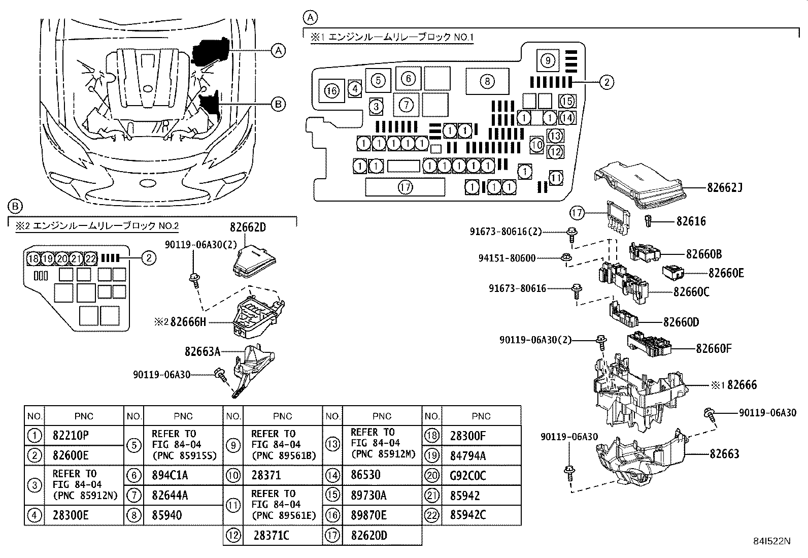 8924B-50080 SENSOR, STEERING product image