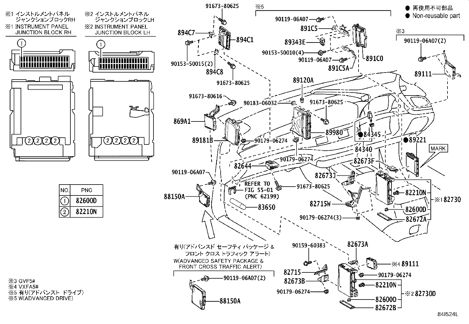 8924B-50080 SENSOR, STEERING product image