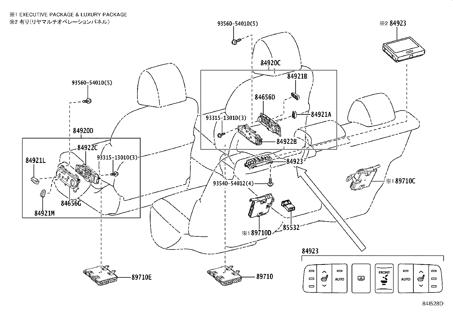 8924B-50080 SENSOR, STEERING product image