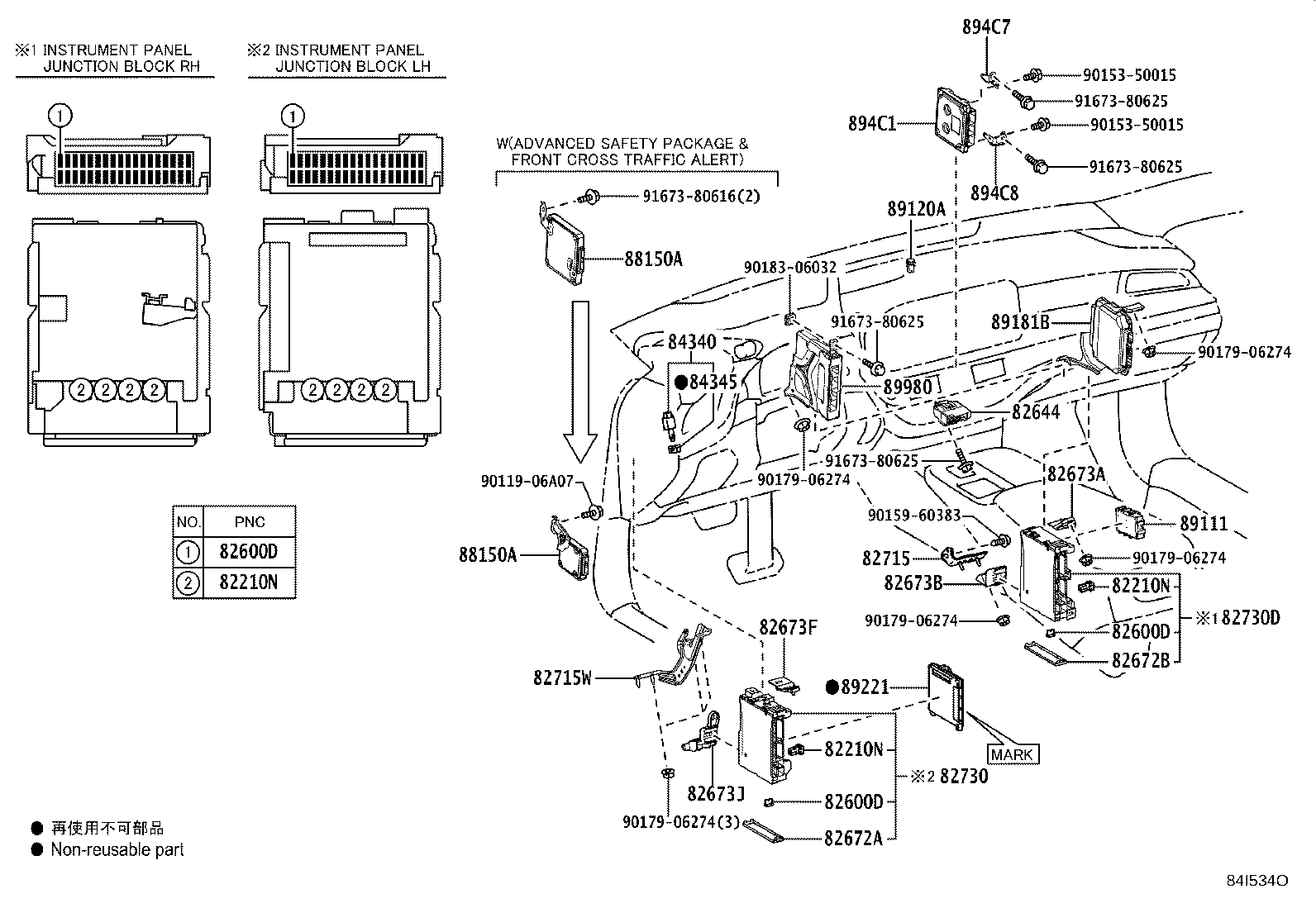 82660-50120 BLOCK ASSY, RELAY product image