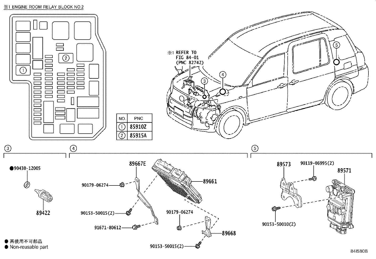 89661-15030 COMPUTER, ENGINE CONTROL product image