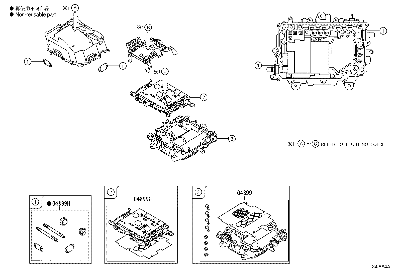 04899-15010 TRANSISTOR KIT, POWER MODULE INTELLIGENT product image
