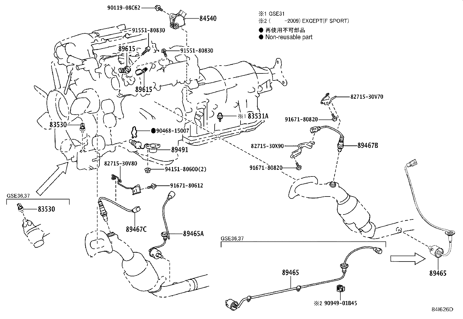 Thumbnail 2 for 82644-53010