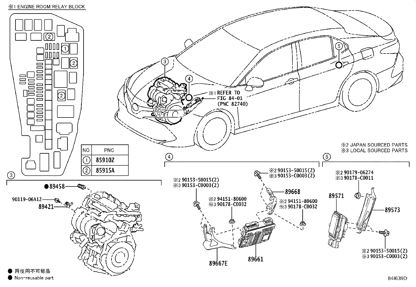 89661-0X530 COMPUTER, ENGINE CONTROL product image