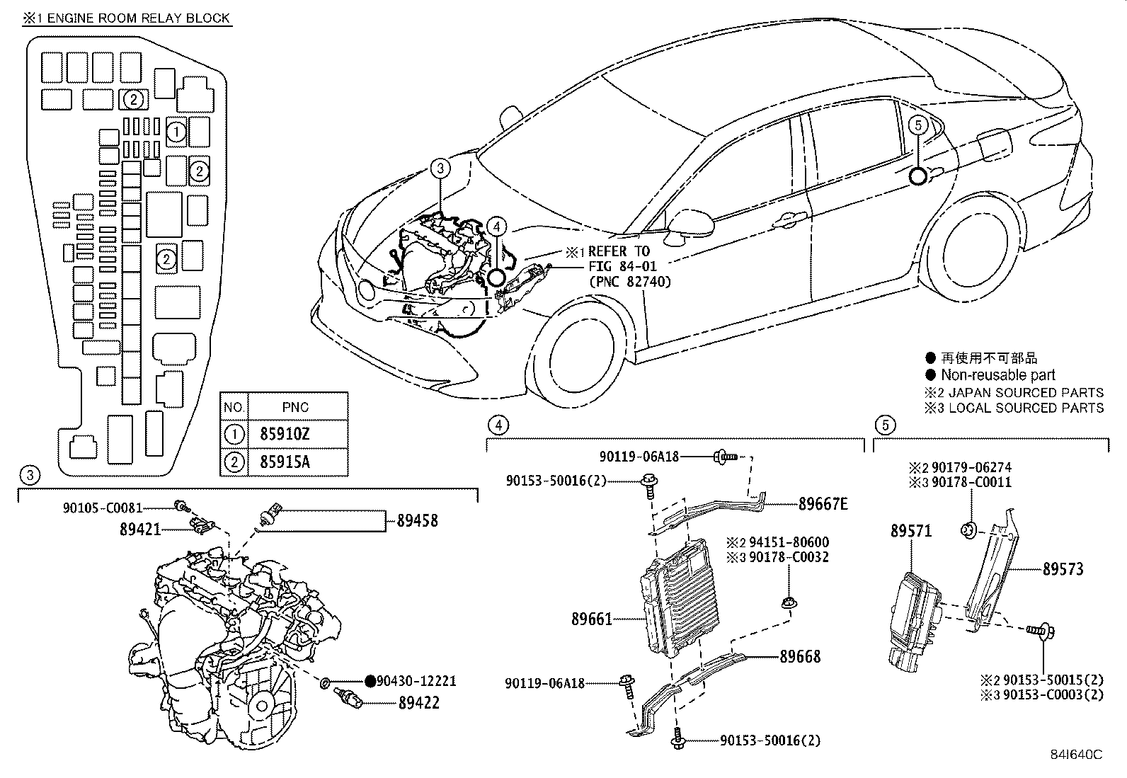 89661-0X530 COMPUTER, ENGINE CONTROL product image