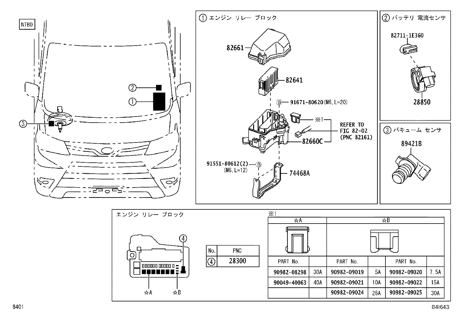 74468-B5010 BRACKET, RELAY BLOCK product image