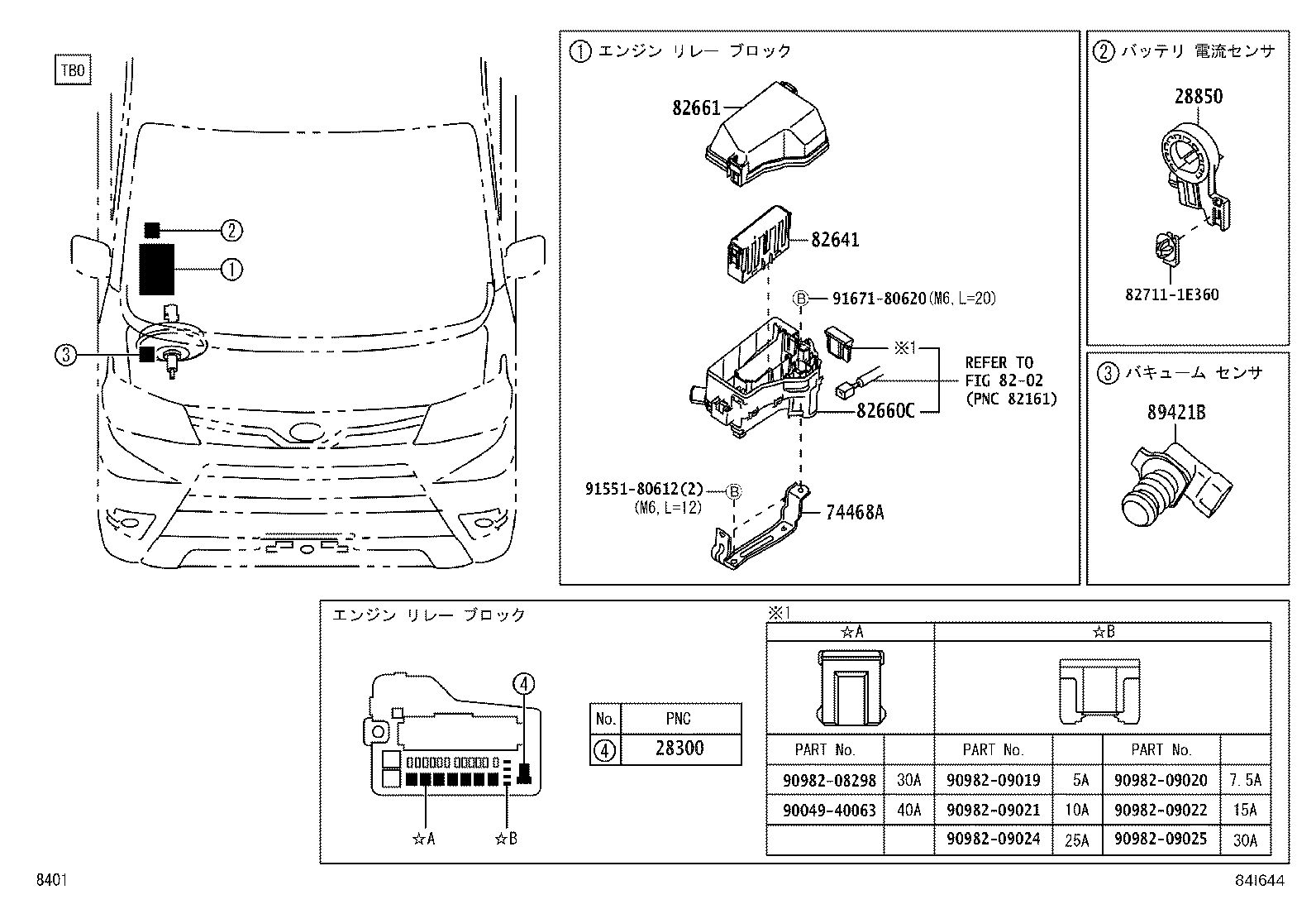 74468-B5010 BRACKET, RELAY BLOCK product image